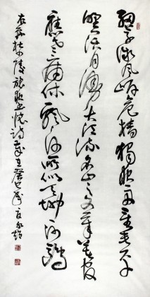 【已售】河南书协于水超四尺杜甫五律诗行草书法《旅夜书怀》