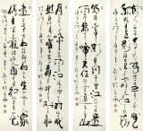【已售】何绍春四尺行草古诗词四条屏（询价）