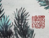 【已售】董书林四尺风水挂画九鱼图《九如图》