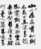 SK实力派书法家吴浩四尺书房书法《陋室铭》(询价)