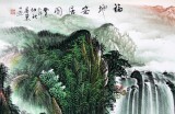 【已售】吴东六尺客厅招财聚宝盆山水《福地安居图》