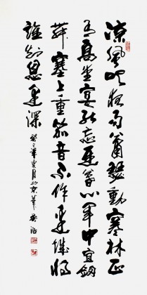 【已售】实力派书法家吴浩四尺办公室励志古典诗词《幽州夜饮》(询价)