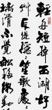 【已售】实力派书法家吴浩四尺欧阳修诗词行书《轻舟短棹西湖好》(询价)