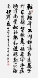 【已售】实力派书法家吴浩四尺欧阳修诗词行书《轻舟短棹西湖好》(询价)