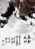 【已售】中美协会员 画坛名家王向阳三尺红骏图《马到成功》