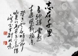 【已售】中美协会员 画坛名家王向阳四尺办公室奔马图《志在千里》