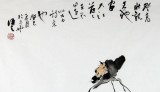 【已售】陈漫之四尺斗方太白诗意图《登高壮观天地间》