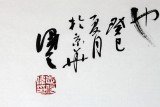 【已售】陈漫之四尺斗方太白诗意图《登高壮观天地间》