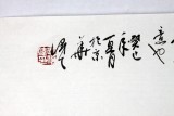 【已售】陈漫之四尺山水画《观泉图》