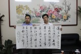 【已售】陈漫之四尺行书《三国演义开篇词》