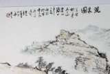 【已售】陈漫之四尺山水画《观泉图》