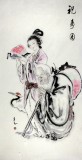 GS李立辰精品四尺祝寿图 祝寿字画礼品（询价）