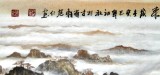 【已售】张慧仁小六尺横幅紫气东来水墨山水画
