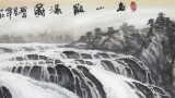 【已售】张慧仁小六尺瀑布风水画《春山观瀑图》