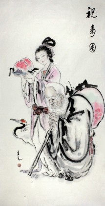 GS李立辰精品四尺祝寿图 祝寿字画礼品（询价）