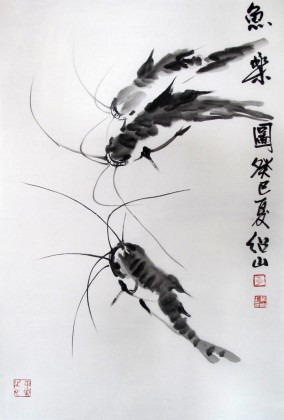 李绍山四尺三开餐厅水墨虾《鱼乐图》