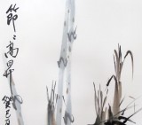 李绍山四尺三开节节高升水墨竹子画