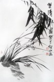 李绍山四尺三开兰花竹子《双清图》