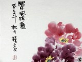 SK李胜春四尺斗方国画牡丹《春风得意》