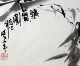 【已售】李胜春三尺斗方墨竹雀鸟《集贤图》