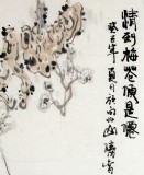 【已售】李胜春三尺斗方罗汉《情到梅花便是仙》
