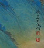 【可定制】名家刘金河三尺工笔富居山村图·剩山图卷