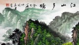 【已售】吴东小六尺酒店聚宝盆风水画《江山多娇》