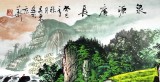 【已售】吴东小六尺客厅风水聚宝盆《泉源广长》
