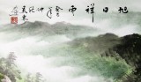 【已售】吴东小六尺招财风水聚宝盆《旭日祥云》