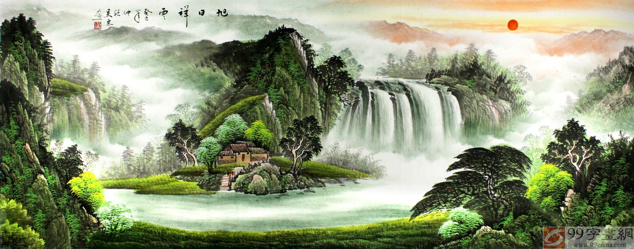 招财风水聚宝盆旭日祥云 - 聚宝盆山水画 - 99字画网