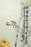 【已售】河南美协曲逸之四尺《阅尽粉黛觅姚黄》