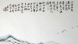 【已售】陈漫之四尺山水画《秋江远眺》（询价）