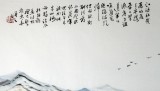 陈漫之四尺山水画《秋江远眺》（询价）