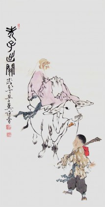 高仿范曾老子人物画《老子出关》 - 关公/寿星- 99字画网