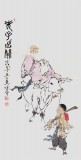 【已售】高仿范曾四尺老子人物像《老子出关》