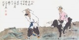 【已售】高仿范曾四尺国画人物《日出东南隅》