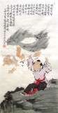 【已售】高仿范曾四尺人物画《忆我垂髻日》