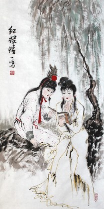 王一鸣三尺水墨人物画《红楼梦》