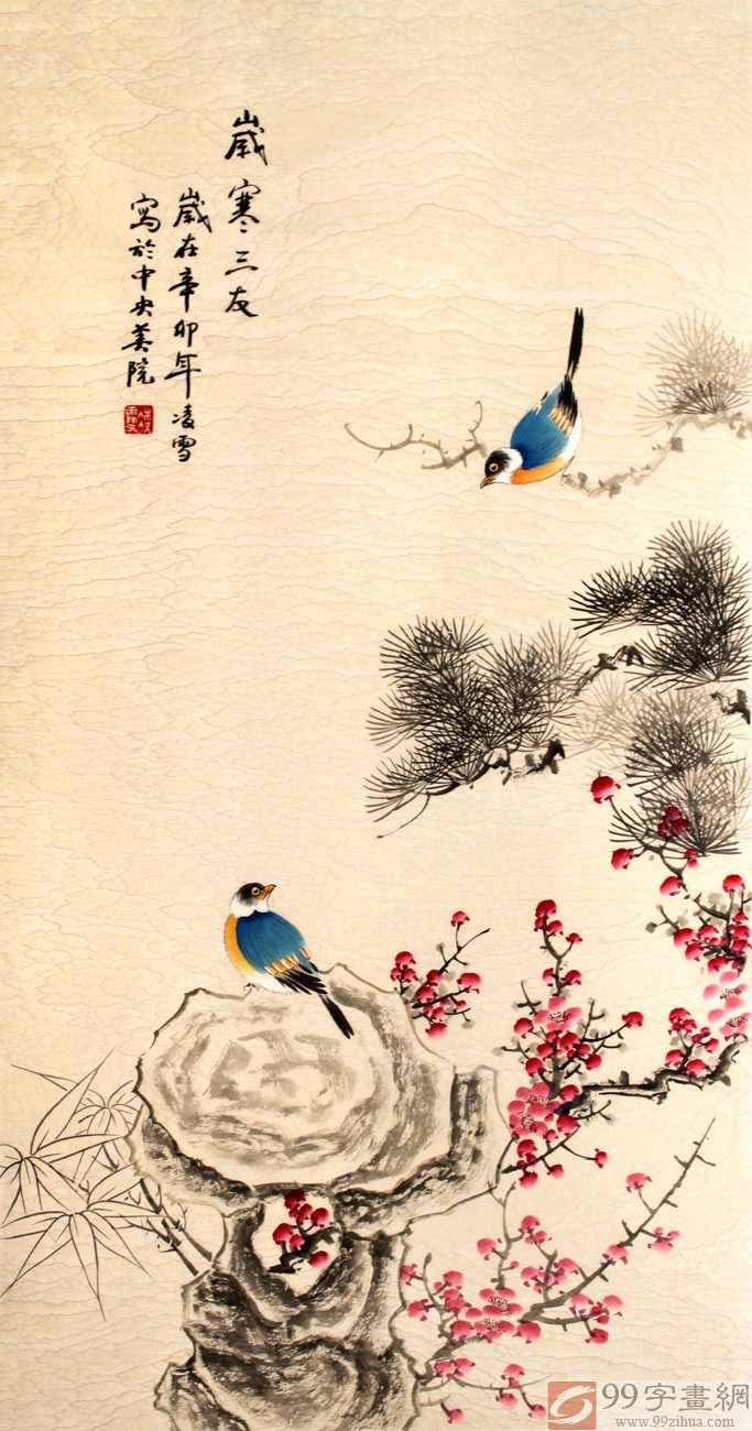 【已售】凌雪三尺书房励志挂画《岁寒三友》