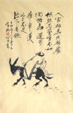 【已售】蒲家瑞四尺三开人物画《比上不足比下有余》