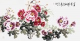 【已售】国家一级美术师宝钦四尺客厅牡丹画《富贵祥和》(询价)