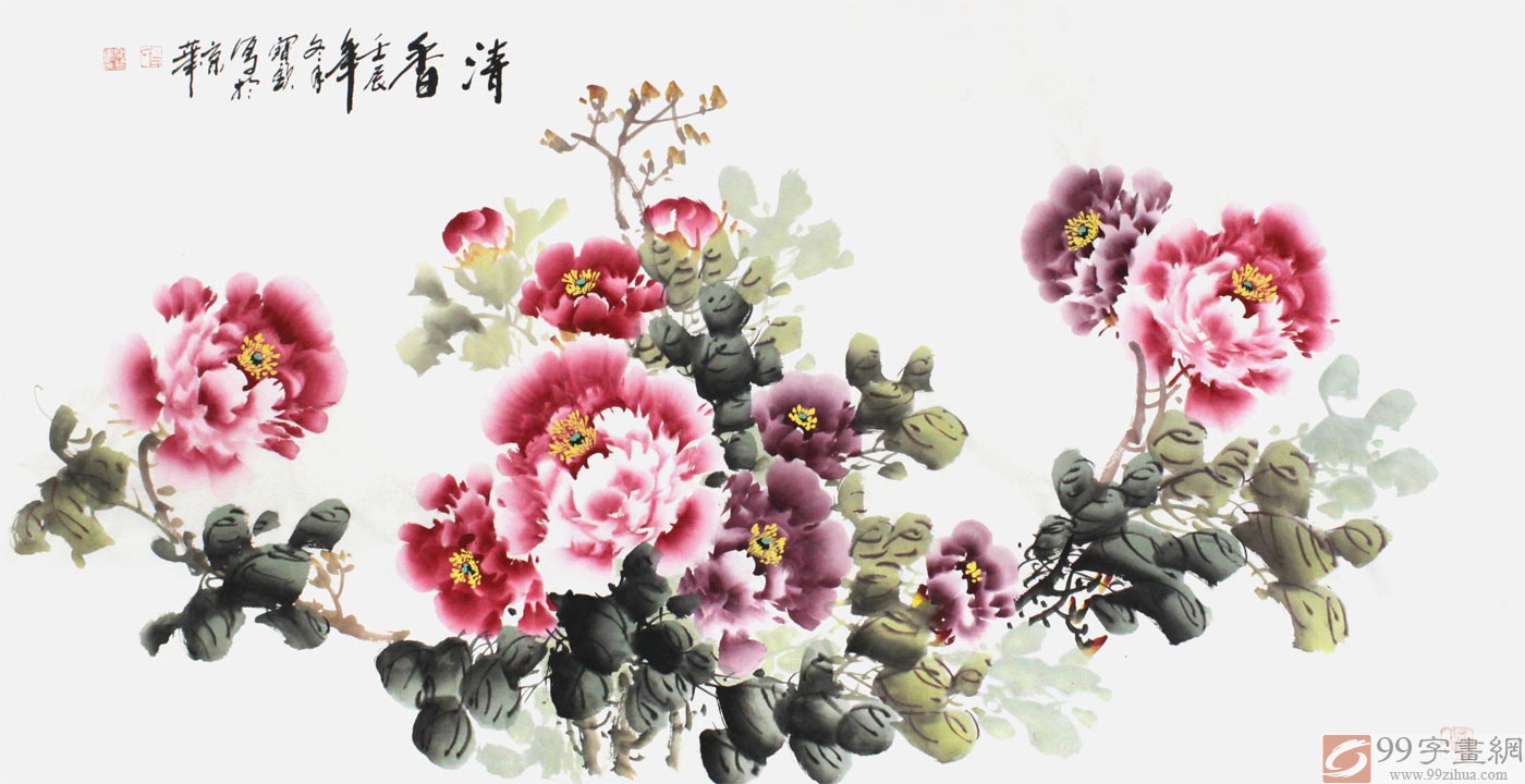 办公室富贵吉祥牡丹画清香- 牡丹画- 99字画网