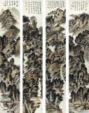 李绍山四尺山水四条屏《溪山秋色图》