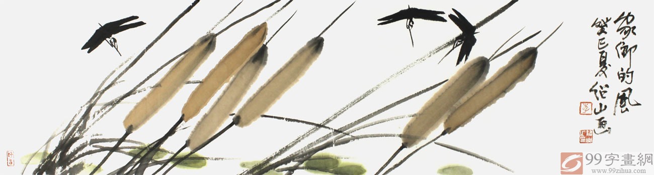 芦苇蜻蜓花鸟画《家乡的风》 - 花鸟画- 99字画网