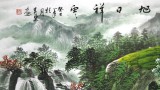 【已售】吴东小八尺聚宝盆山水画《旭日祥云》