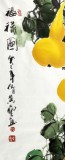 【已售】四尺国画吉祥葫芦《福禄图》