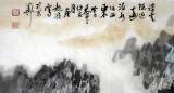 SK名家庾超然四尺国画山水《浮云随近远》
