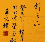 【已售】元朴小尺寸老子诗词书法《道德经》