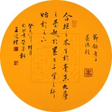 【已售】元朴小尺寸老子诗词书法《道德经》