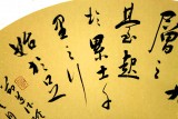 【已售】夏广田四尺三开老子诗词书法《合抱之木 生于毫末》